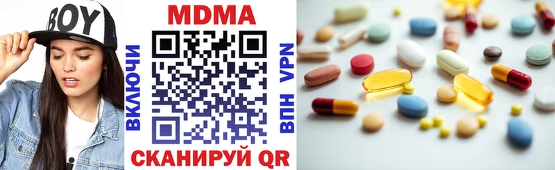 купить наркоту  Заринск  MDMA молли 