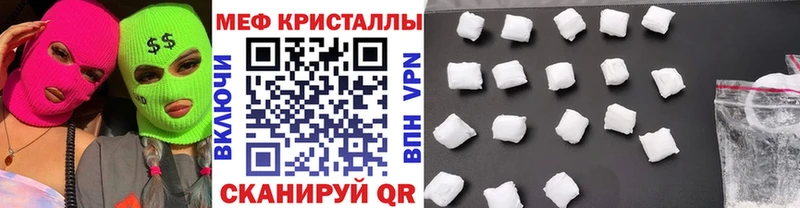 что такое   Заринск  Мефедрон VHQ 