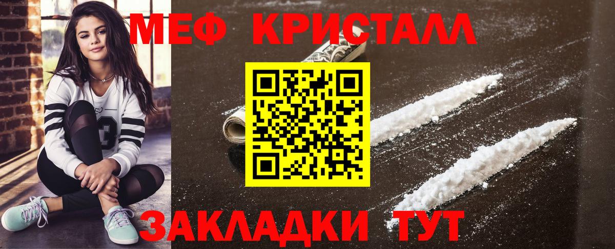 omg вход  МЯУ-МЯУ  Заринск  Вход с VPN  Меф мяу мяу  МЯУ-МЯУ VHQ 