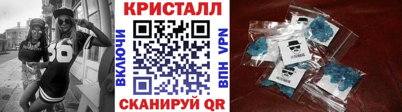 нарко площадка как зайти  Заринск  МЕТАМФЕТАМИН винт 