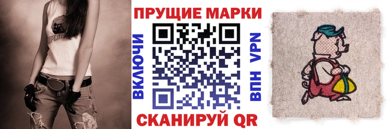 Марки NBOMe 1500мкг Заринск