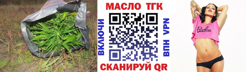Дистиллят ТГК вейп цена kraken tor Заринск