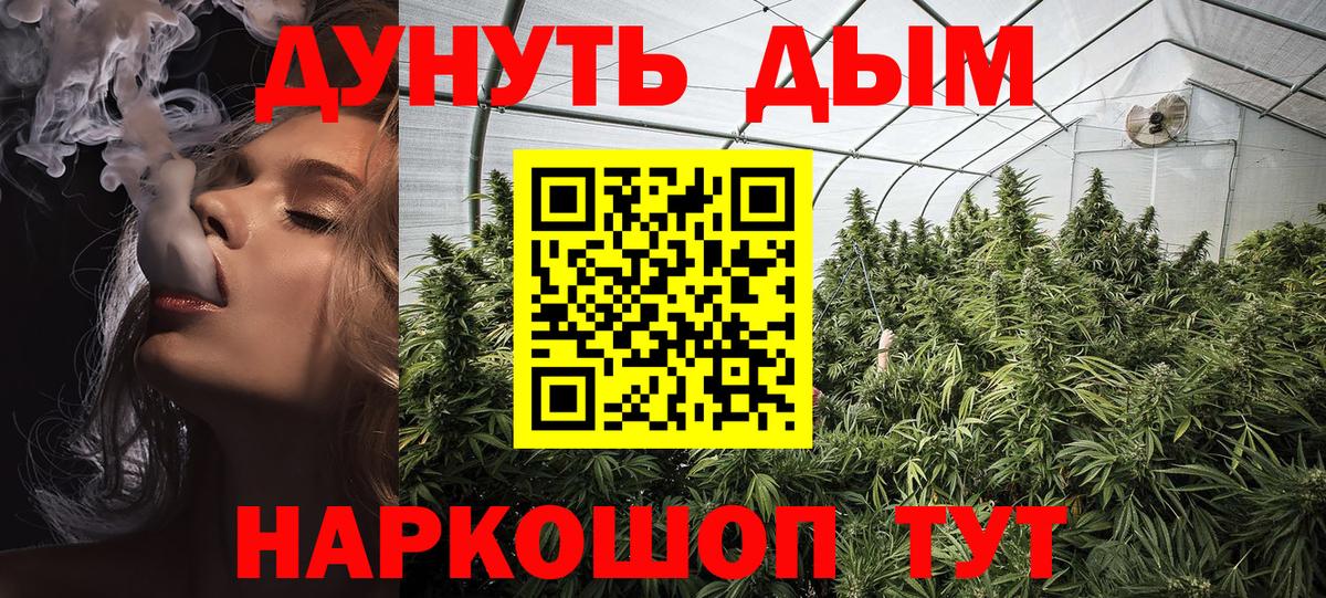 Бошки марихуана VHQ  Бошки Шишки индика  Заринск  Бошки марихуана OG Kush  Вход с VPN 
